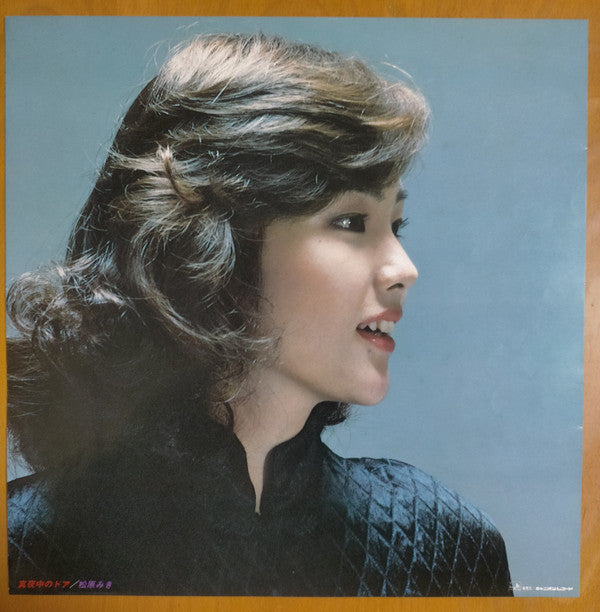 Pocket Park = ポケットパーク