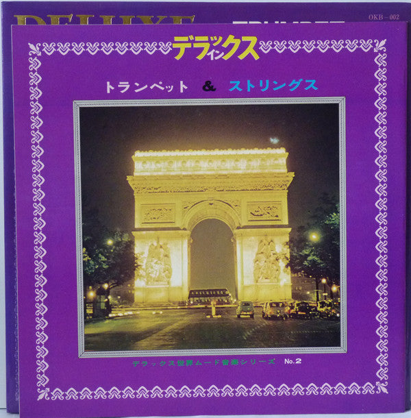 Deluxe In Trumpet & Strings