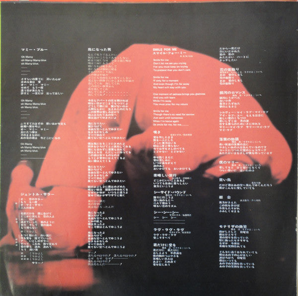 Julie III Sawada Kenji Recital