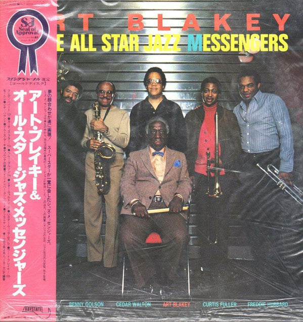 Art Blakey & The All Star Jazz Messengers