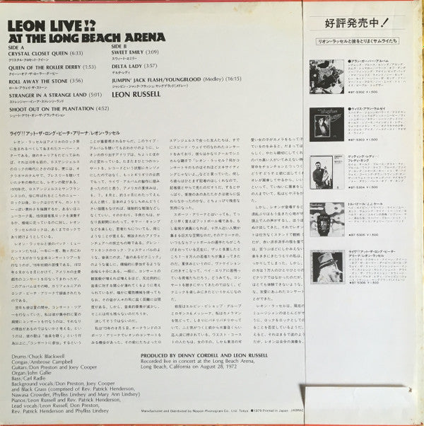 Leon Live!? At The Long Beach Arena