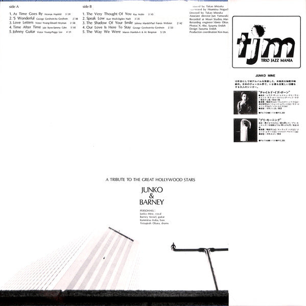 A Tribute To The Great Hollywood Stars