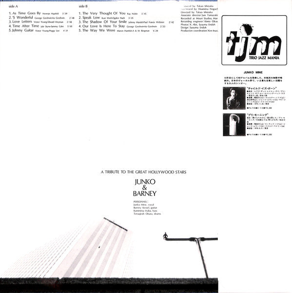 A Tribute To The Great Hollywood Stars