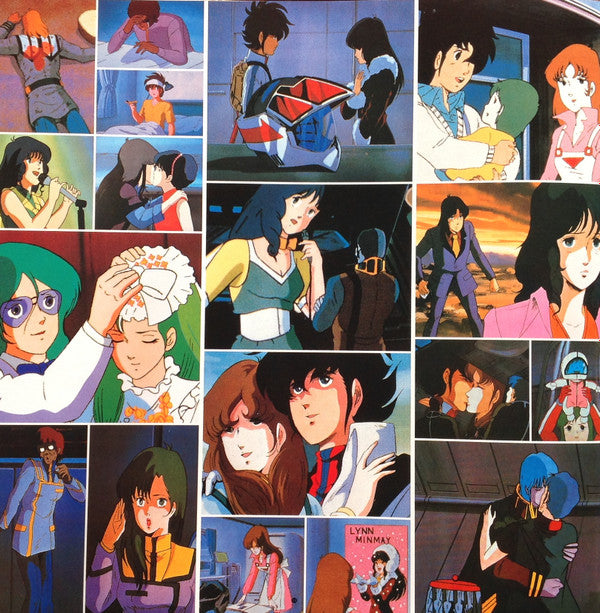 超時空要塞マクロス Macross Vol.V Rhapsody In Love ~マクロスの愛~