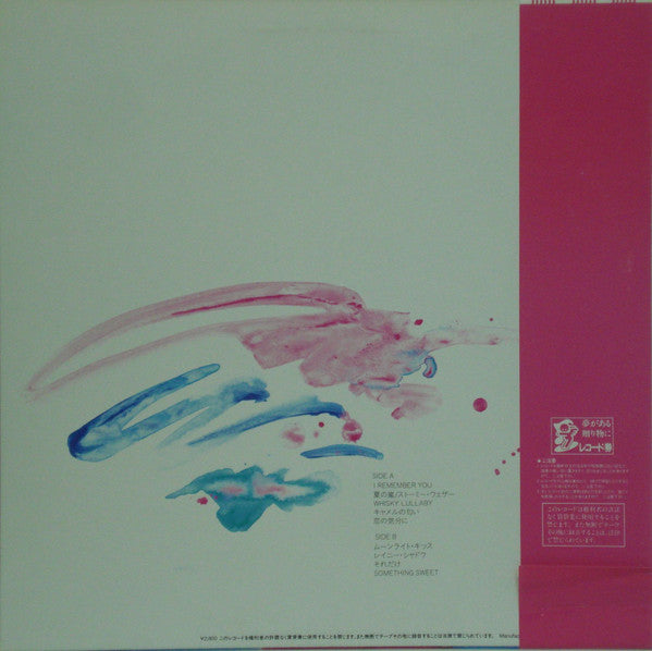 You Remember Me = ユー・リメンバー・ミー