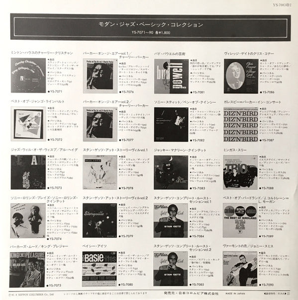 その時私はひとり