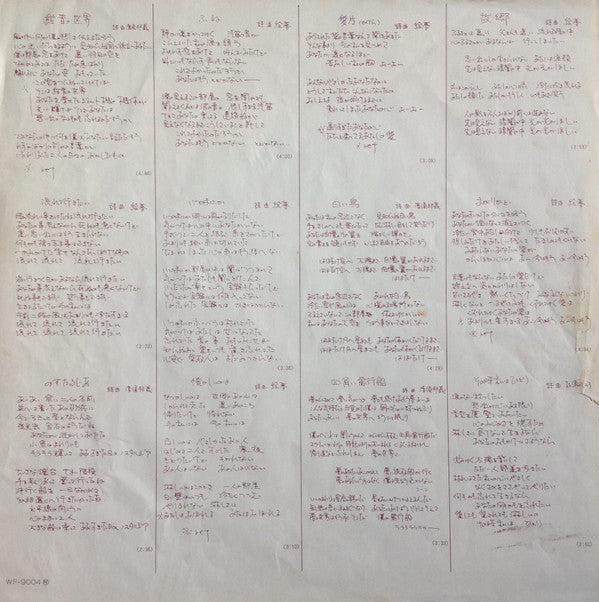 その時私はひとり