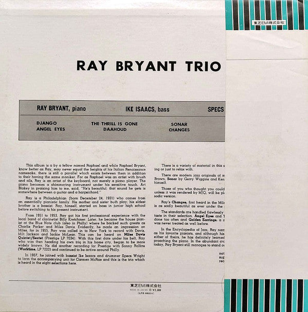 Piano Piano Piano Piano...