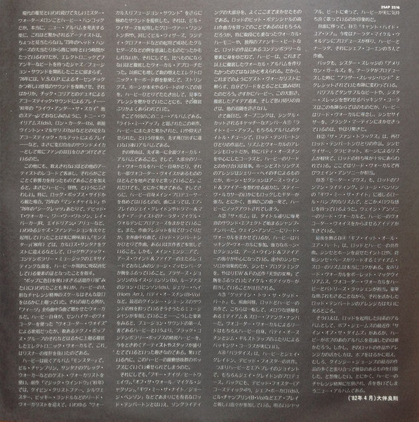 Lite Me Up = ライト・ミー・アップ