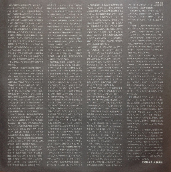 Lite Me Up = ライト・ミー・アップ