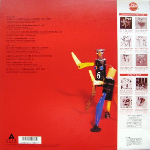 That's Eurobeat Vol. 6