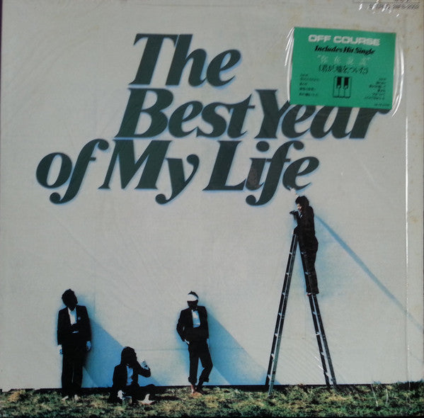 Release: The Best Year Of My Life-Vinyl-Japan-1984-28FB-2002-6776382