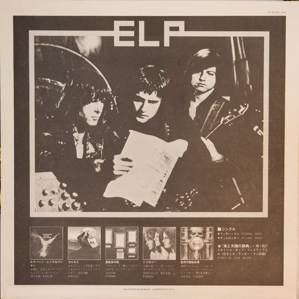 Welcome Back My Friends To The Show That Never Ends - Ladies And Gentlemen