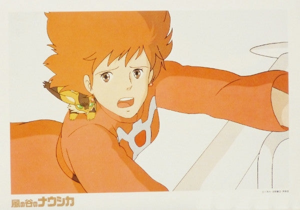 Image Album Best Collection - Nausicaa Arion Laputa