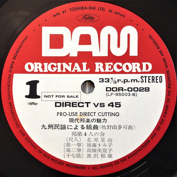 DAM Original Professional Record Direct Vs 45