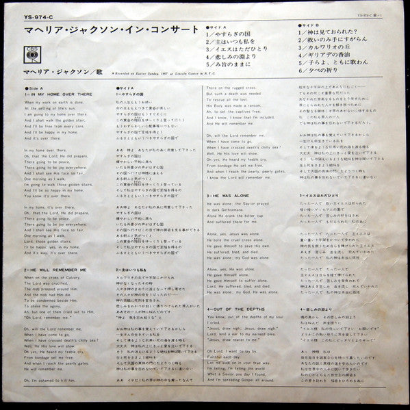 Mahalia Jackson In Concert Easter Sunday, 1967