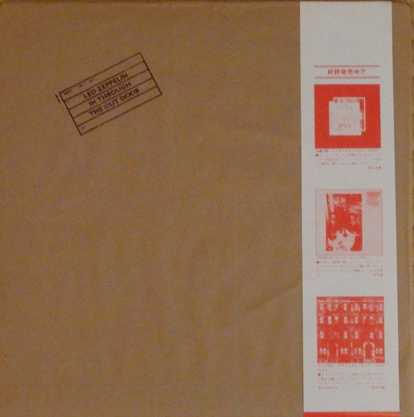 In Through The Out Door