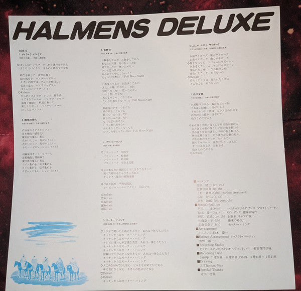 Halmens Deluxe