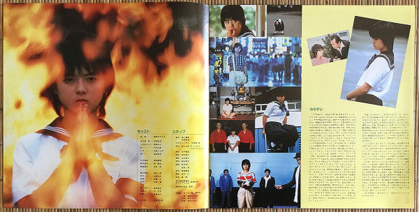 セーラー服と機関銃 オリジナル・サウンドトラック