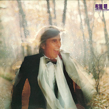 Release: めぐり逢い紡いで-Vinyl-Japan-1978-SKS 41-7086999