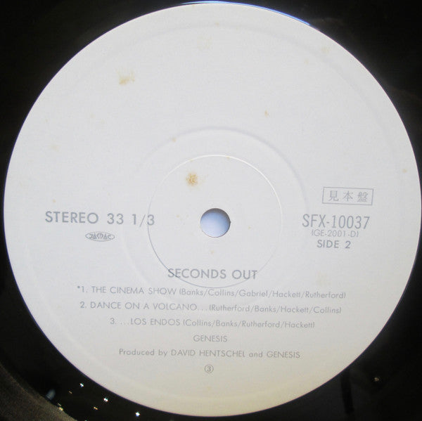 Seconds Out