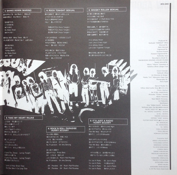 Battle Of Metal = バトル・オブ・メタル