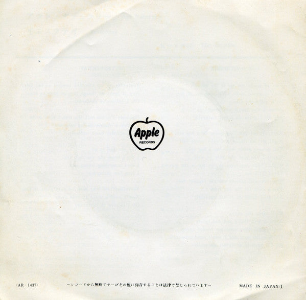 アクト・ナチュラリー = Act Naturally / イエスタデイ = Yesterday