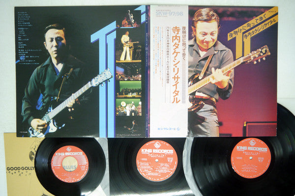 夜明けに向かって歩く 寺内タケシ・リサイタル