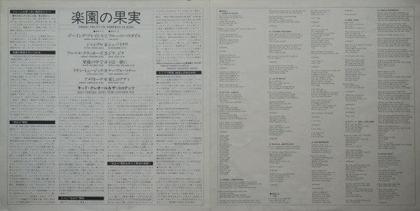 Fresh Fruit In Foreign Places