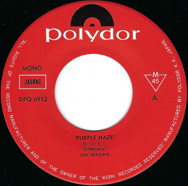 Purple Haze / 51st Anniversary