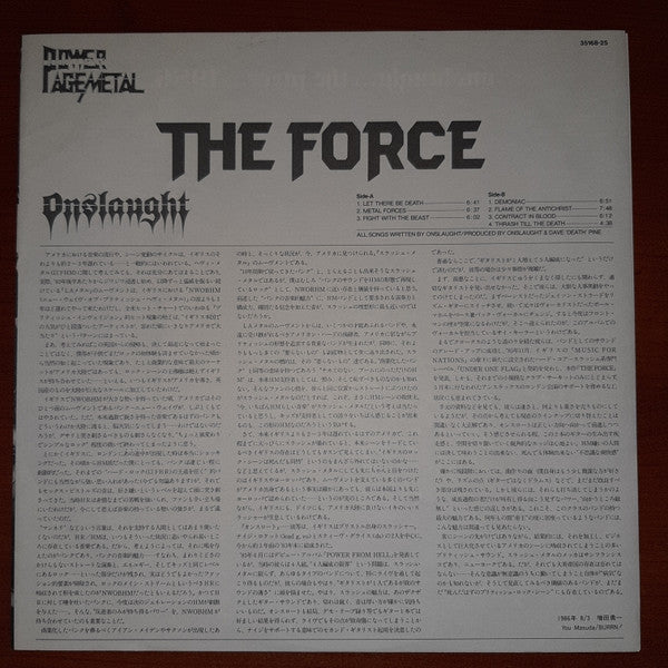 The Force
