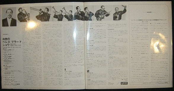 Exciting Perez Prado Show (Perez Prado In Japan)