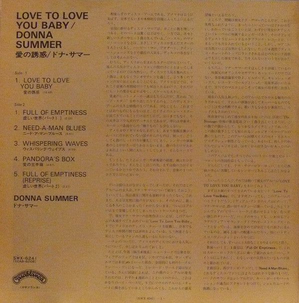 Love To Love You Baby