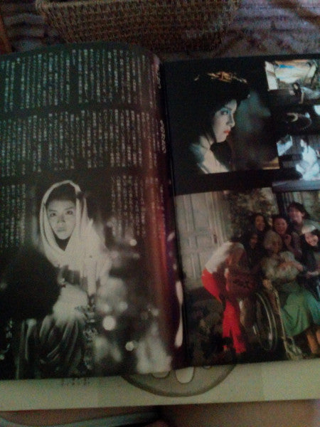 House (Original Motion Picture Soundtrack) = ハウス (オリジナル・サウンドトラック)