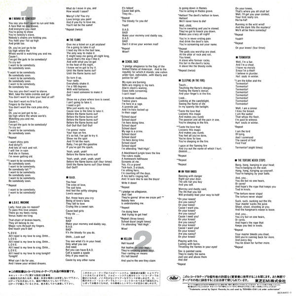 W.A.S.P. = 魔人伝