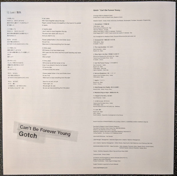 Can't Be Forever Young