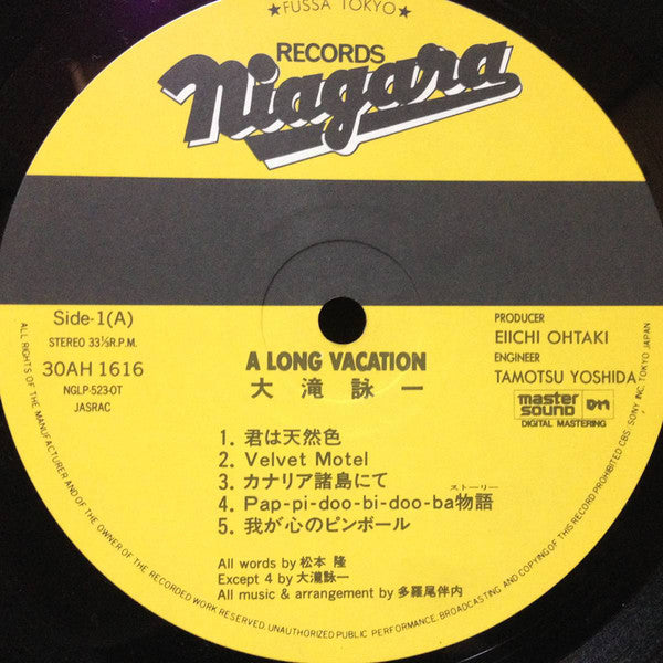 A Long Vacation = ロング・バケイション