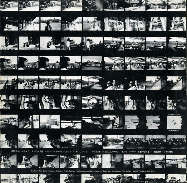 In Sounds Of Hawaii Studios