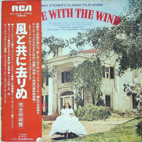 Max Steiner's Classic Film Score "Gone With The Wind"