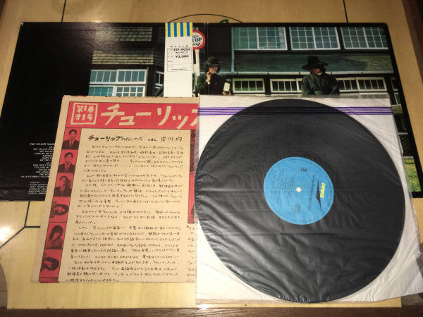 魔法の黄色い靴 = The Yellow Magical Shoes