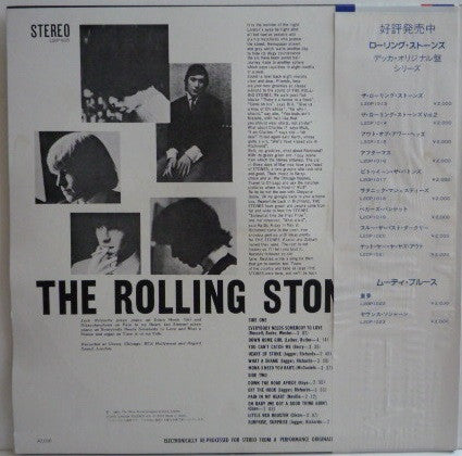 Rolling Stones, Now!