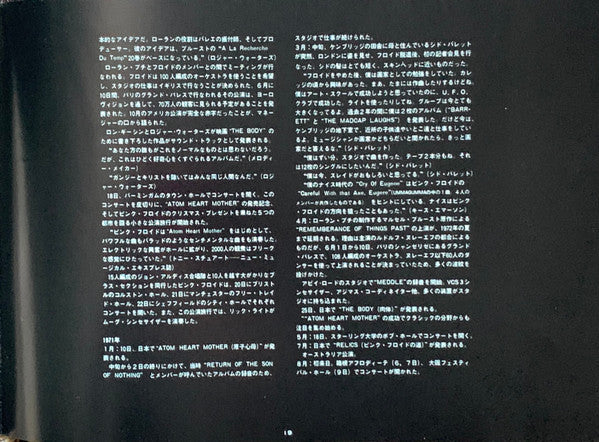 The Dark Side Of The Moon = 狂気