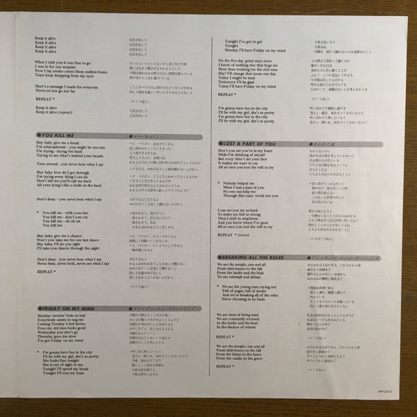 Breaking All The Rules