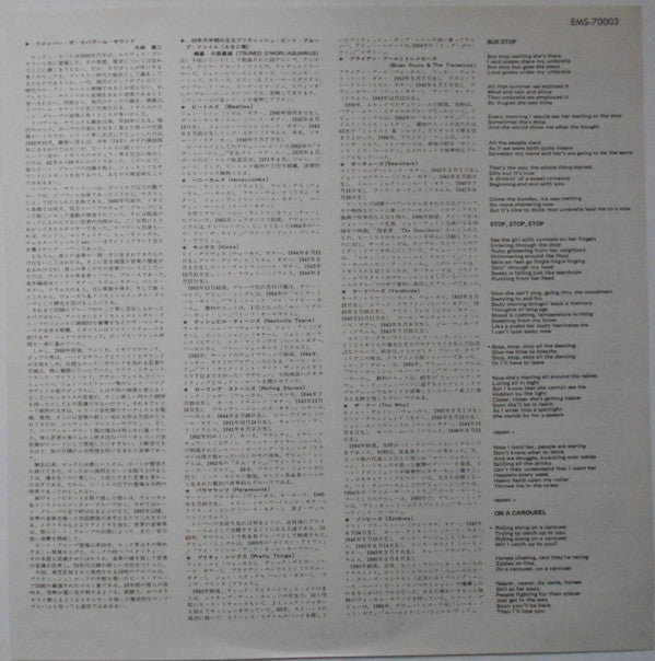 Remember The Liverpool Sound 2