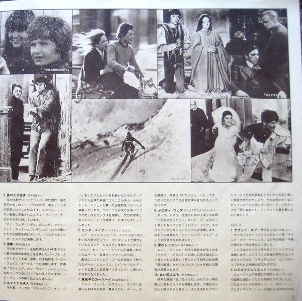 Love Themes From Movies