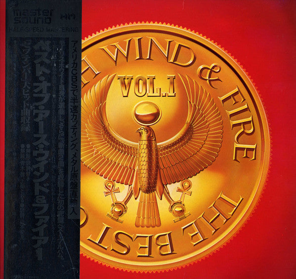 The Best Of Earth, Wind & Fire Vol. I