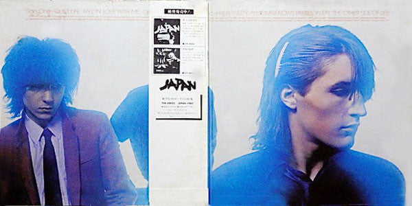 Quiet Life = クワイエット・ライフ