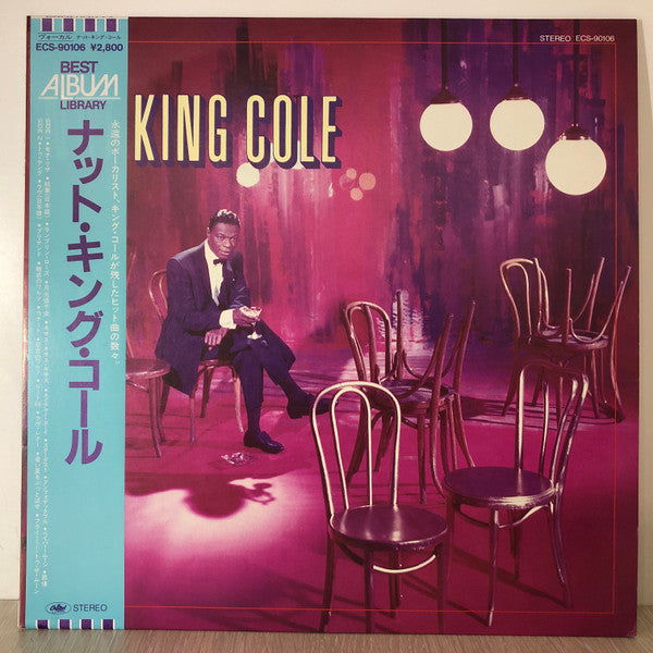 Nat King Cole
