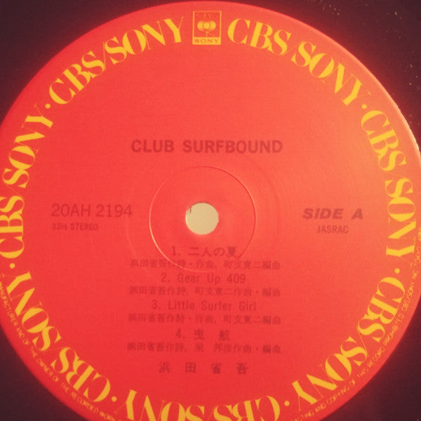 Club Surfbound