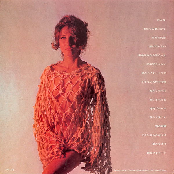 おんな~秋本薫のテナー・サックス